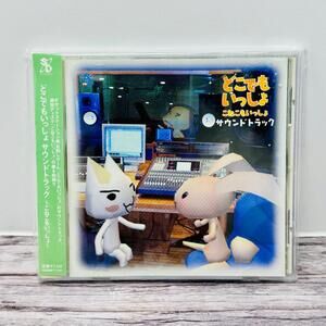 Doko Demo Issyo Soundtrack Koneko mo Issyo CD Toro Cat Japan Import US Seller